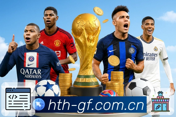 <strong>华体会</strong>买球投注平台 App 截图